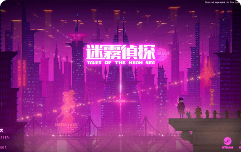 迷雾侦探_免费云游戏_云电脑-蘑菇云游