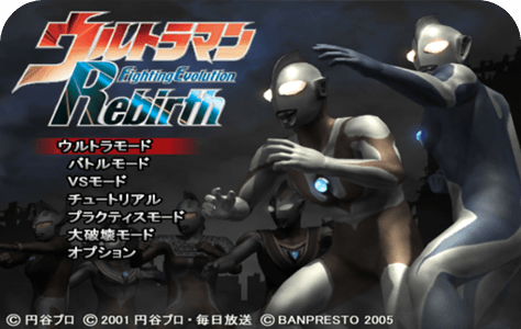 Ultraman Fighting Evolution Rebirth_free cloud game_Mogul Cloud Game